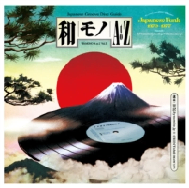 Image of WAMONO a to Z Vol. II: Japanese Funk 1970-1977 Vinyl