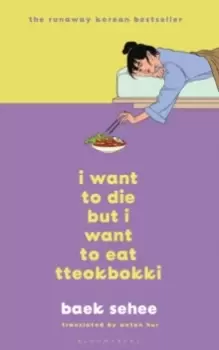 Image of I Want to Die but I Want to Eat Tteokbokki : the South Korean hit therapy memoir recommended by BTS's RM