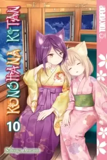 Image of Konohana Kitan, Volume 10