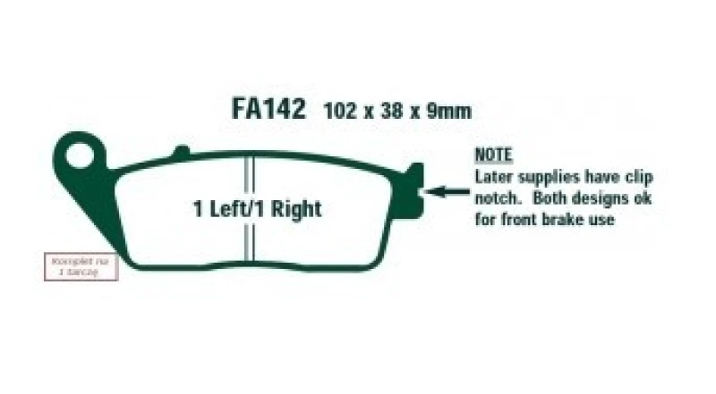 Image of EBC Brakes SFA142 Brake pad set Brake Pad Set,disc brake (402)