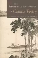 Image of shambhala anthology of chinese poetry