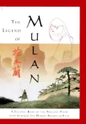 Image of legend of mulan a folding book of the ancient poem that inspired the disney