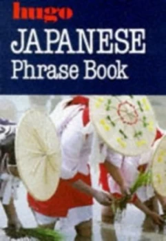 Image of Japanese Phrase Book by Keiko Holmes and Anthony P Newell and Lexus Paperback