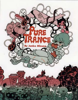 Image of Pure Trance by Junko Mizuno Paperback