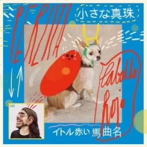 Image of Caballo Rojo by Perlita CD Album