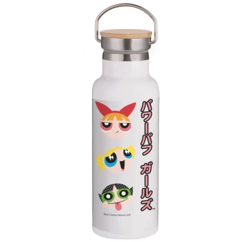 Image of Powerpuff Girls Faces Portable Insulated Water Bottle - White