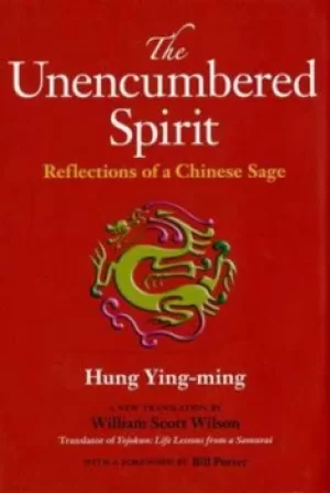 Image of The unencumbered spirit by Zicheng Hong