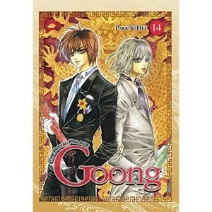 Image of Goong, Vol. 14: The Royal Palace