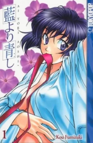 Image of Ai yori aoshi by Kou Fumizuki