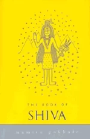 Image of book of shiva