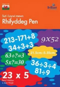Image of Sut I Loywi Mewn Rhifyddeg Pen by Beryl Webber and Jean Haigh Paperback