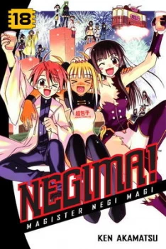 Image of Negima Volume 18 by Ken Akamatsu Paperback