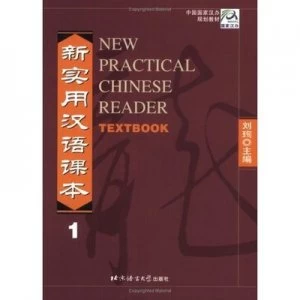 Image of New Practical Chinese Reader Paperback
