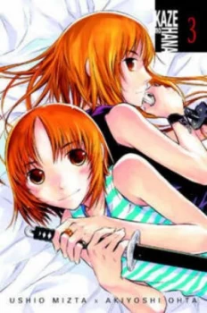 Image of Kaze No Hana by Ushio Mizta Book