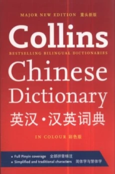 Image of Collins Chinese Dictionary. Paperback