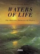 Image of waters of life the russian painters of water
