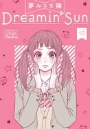 Image of dreamin sun vol 10