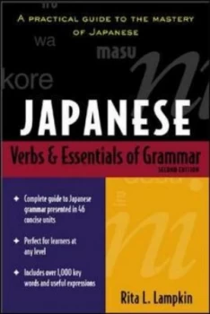 Image of Japanese Verbs and Essentials of Grammar by Rita Lampkin Paperback