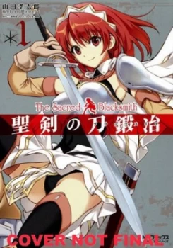 Image of The Sacred Blacksmith. Vol. 1 by Isao Miura Paperback