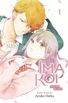 Image of Ima Koi: Now I'm in Love, Vol. 1 by Ayuko Hatta
