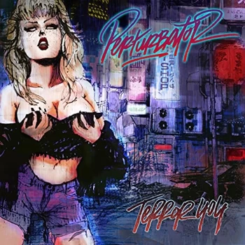 Image of Perturbator - Terror 404 Vinyl