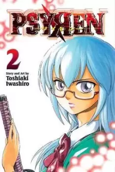 Image of Psyren 2 by Toshiaki Iwashiro