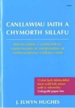 Image of Canllawiau Iaith a Chymorth Sillafu by J. Elwyn Hughes Book