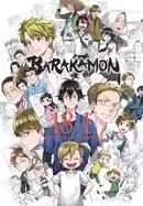 Image of barakamon vol 18 1