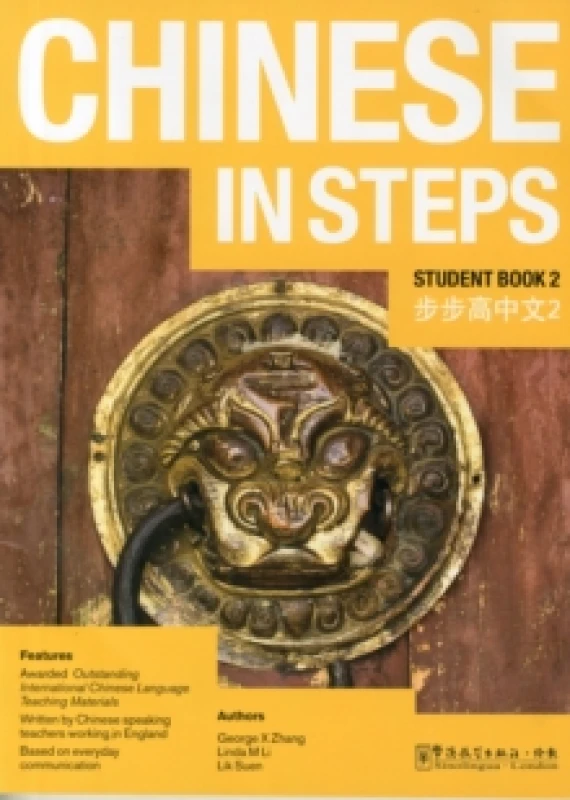 Image of Chinese in Steps by George X Zhang Paperback