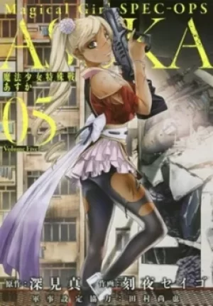 Image of Magical Girl Special Ops Asuka Vol 5 by Makoto Fukami