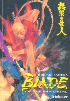 Image of Trickster by Hiroaki Samura Paperback