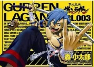 Image of Gurren Lagann Manga. Vol. 3 by Kotaro Mori Paperback