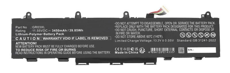 Image of CoreParts MBXHP-BA0355 laptop spare part