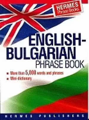 Image of english bulgarian phrase book classified with english index and pronunciati