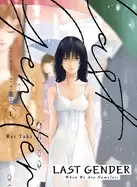 Image of last gender 1