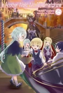 Image of In Another World With My Smartphone: Volume 25
