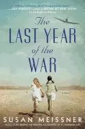 Image of last year of the war