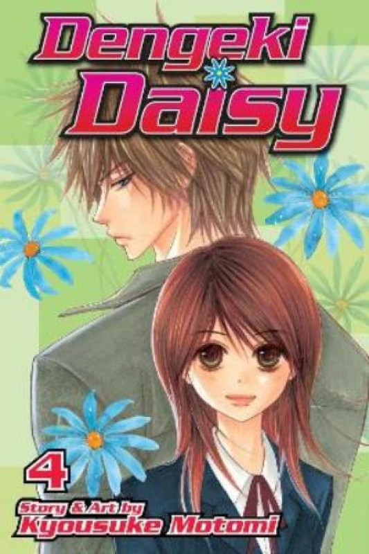 Image of Dengeki Daisy Volume 4 by Kyousuke Motomi Paperback
