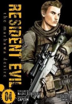 Image of The Marhawa Desire. 4 by Naoki Serizawa Paperback