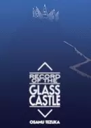 Image of record of glass castle