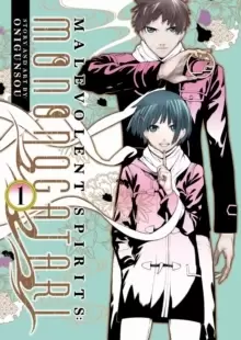 Image of Malevolent Spirits: Mononogatari Vol. 1