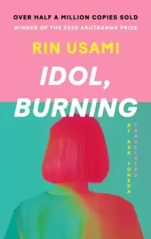Image of Idol, Burning