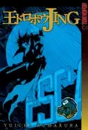 Image of jing king of bandits twilight tales vol 2
