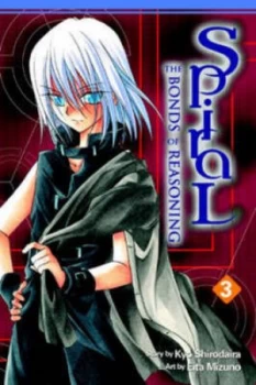 Image of Spiral by Kyo Shirodaira Paperback