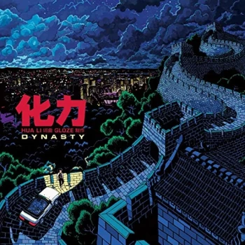 Image of Hua Li - Dynasty CD