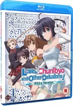Image of Love, Chunibyo and Other Delusions! The Movie - Rikka Version