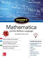 Image of schaums outline of mathematica third edition
