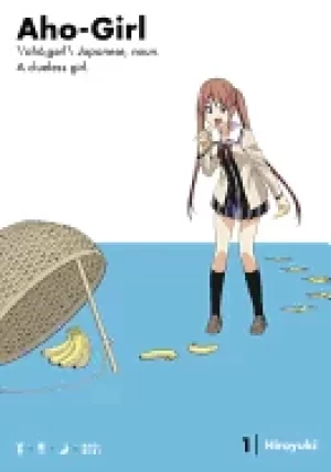 Image of aho girl a clueless girl 1