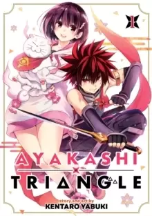 Image of Ayakashi Triangle Vol. 1