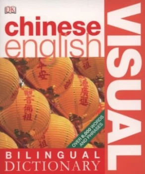 Image of Chinese English Visual Bilingual Dictionary. Paperback